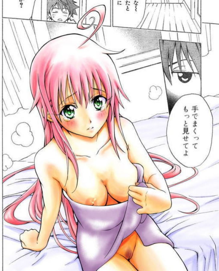 to_love-ru_20110327_00075.jpg